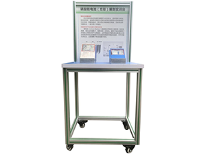 ZYQC-XNY-A02（方形）动力电池展示台