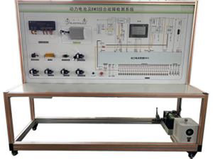 ZYQC-XNY-A014动力电池包及BMS综合故障检测系统